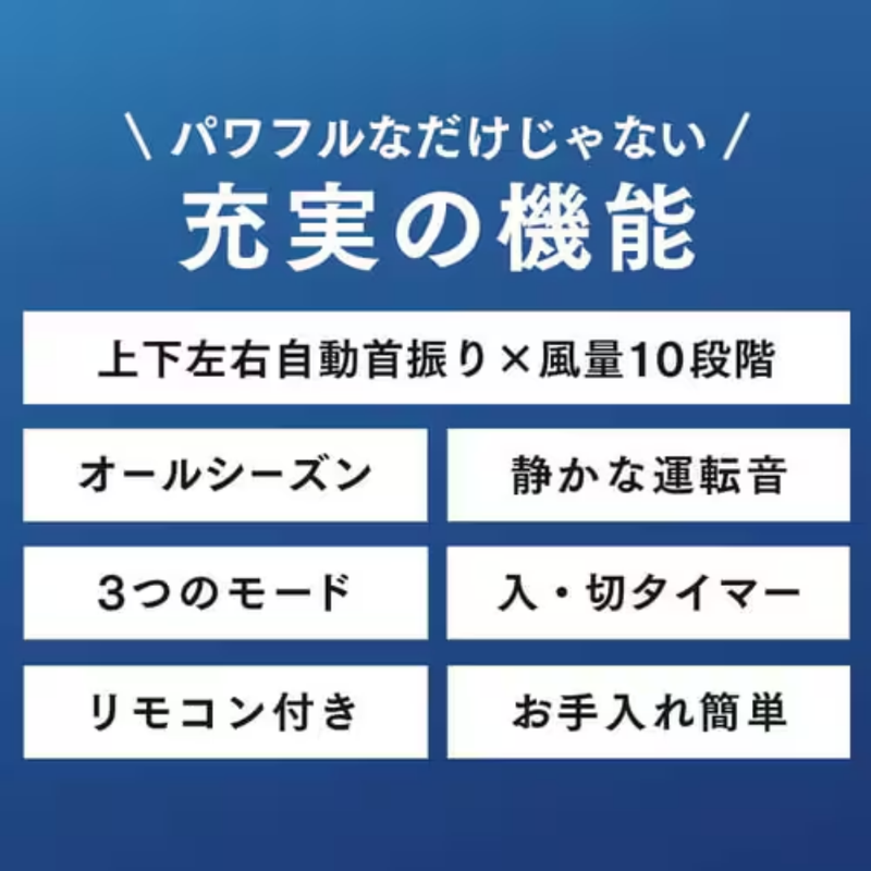 【アイリスオーヤマ】大型サーキュレーター ホワイト PCF-DC23-W