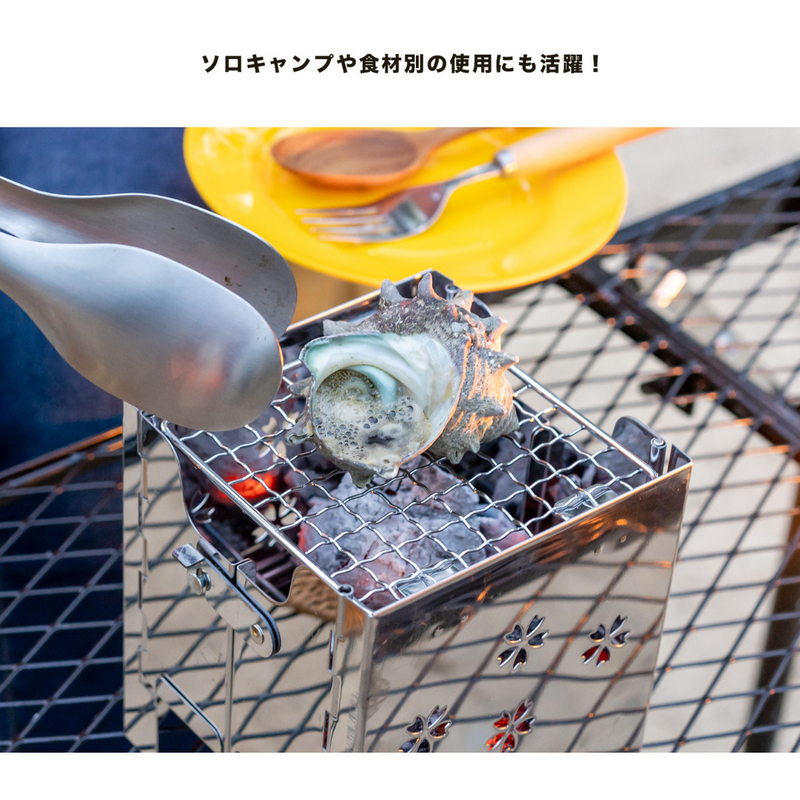 ステンレス卓上ＢＢＱコンロ