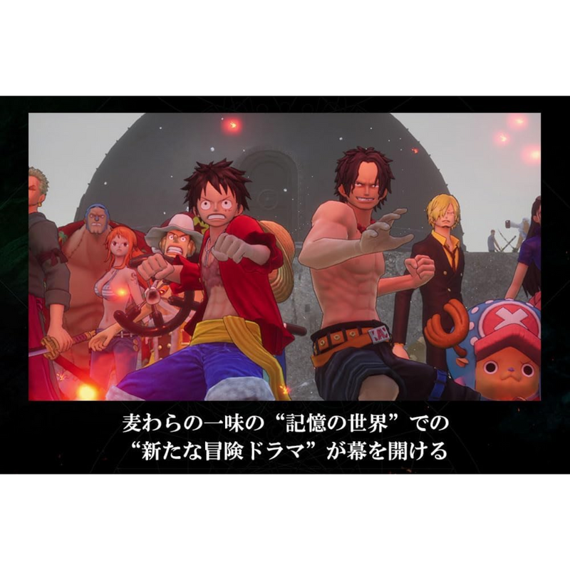 【Switchパッケージ版】<br>ONE PIECE ODYSSEY デラックスエディション