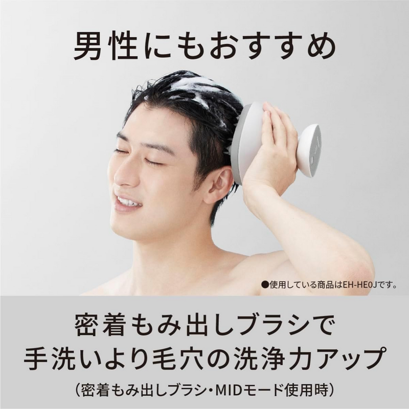 【Panasonic】頭皮エステ〈スパイラル〉 EH-HE9J-S