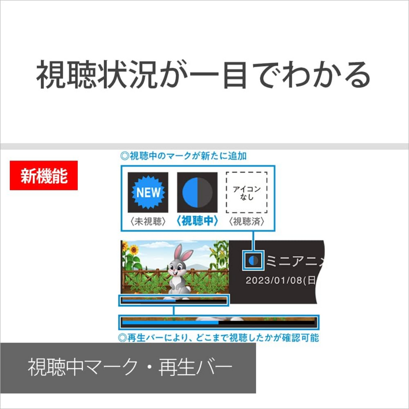 【SONY】<br>ブルーレイディスクレコーダー＜2000GB (2TB) ＞ | BDZ-FBW2200