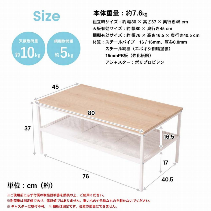 【お客様組立品】アイアンテーブル　8045-37　