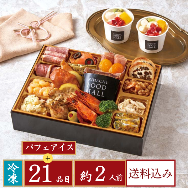 締切：12月15日(日)<br>東京青山「ＫＩＨＡＣＨＩ」監修　ＫＩＨＡＣＨＩ　ＦＯＯＤ　ＨＡＬＬオードブル＆パフェアイス<br>W41-2A