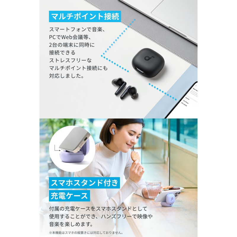 【Anker】<br>ワイヤレスイヤホン　Soundcore P40i