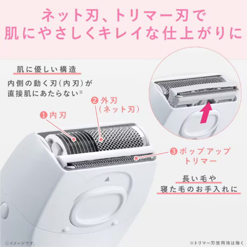【Panasonic】レディシェーバー Salashe(サラシェ) 　ホワイト　ES-WL40-W