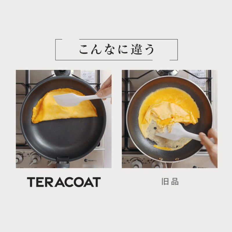 【ＩＨ・ガス火対応】TERACOAT 深型12点セット グレイッシュブラウン　EHDC-S12S