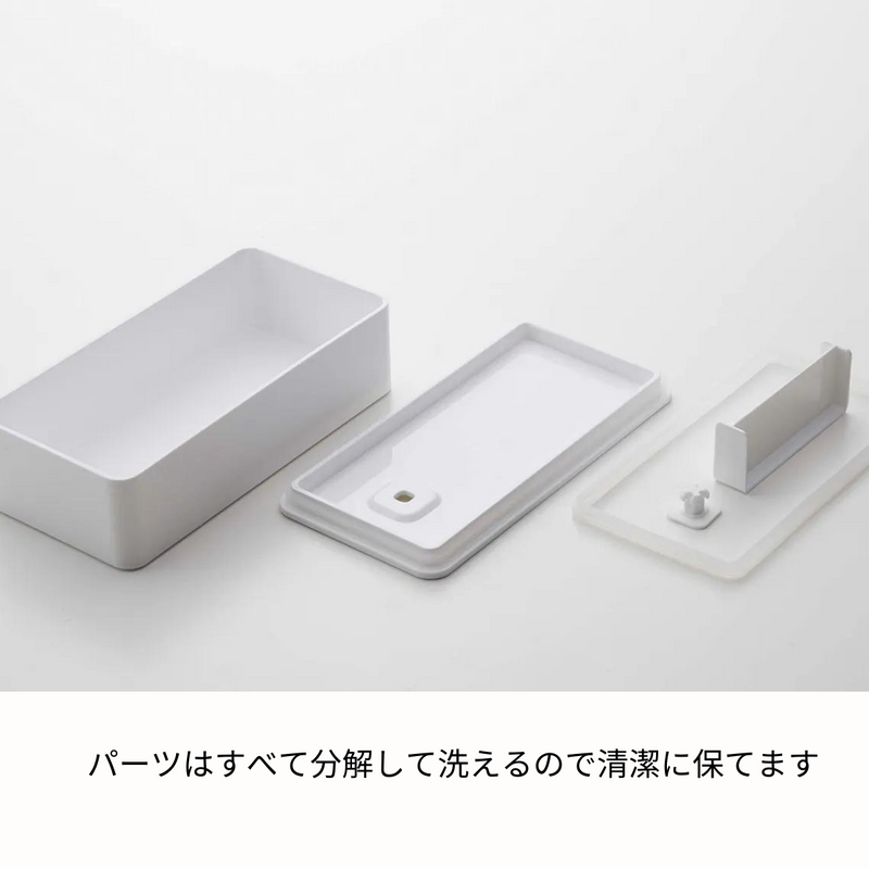 【tower】バルブ付き密閉ランチボックス ワイド 山崎実業 5471/5472