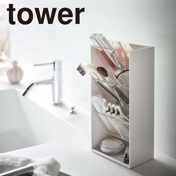 【tower】コスメ立体収納ケース4段 山崎実業 5603/5604