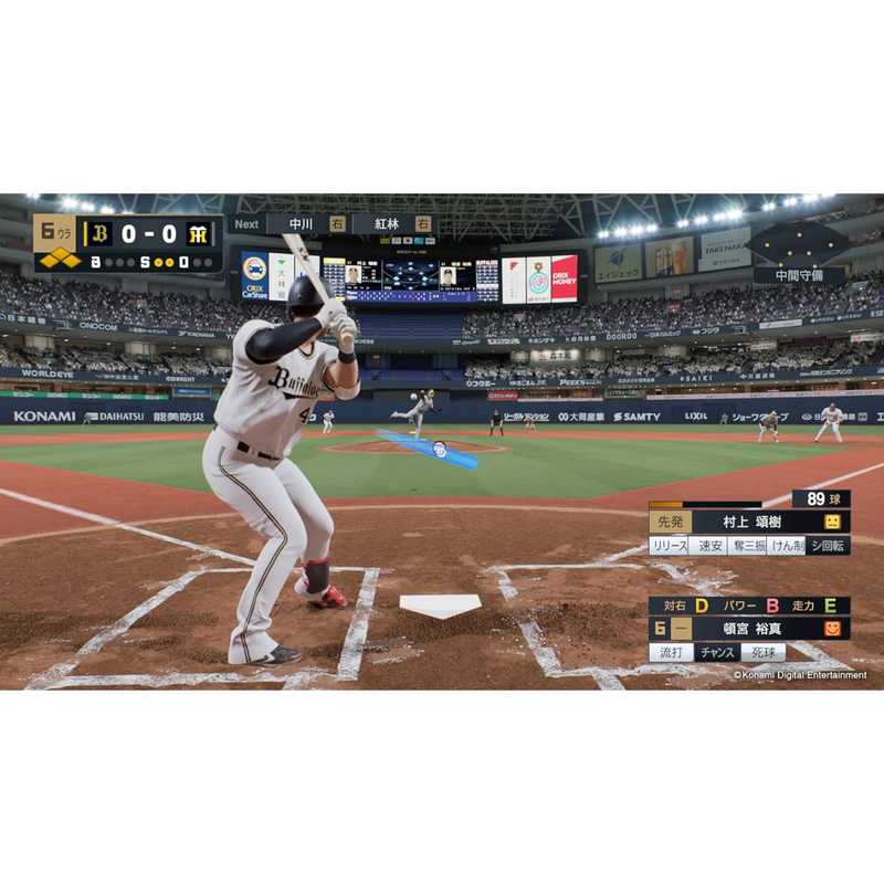 【PS5パッケージ版】<br>プロ野球スピリッツ2024-2025