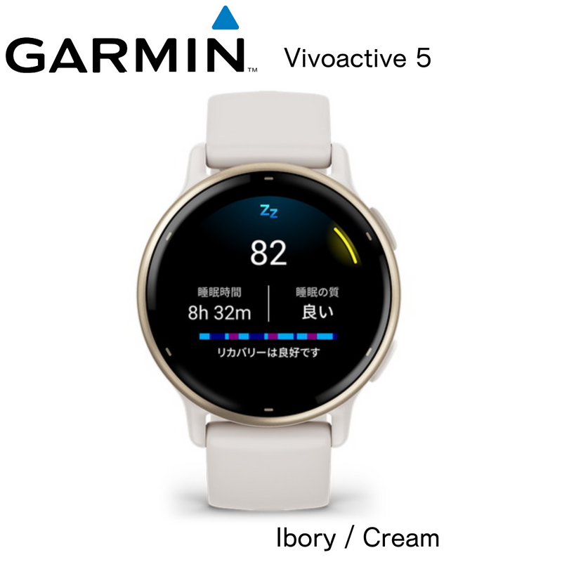 【 GARMIN 】<br>vívoactive5