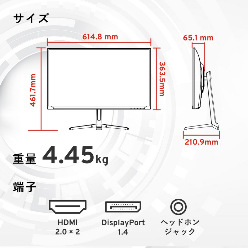 【PIXIO】<br>ゲーミングモニター　PX278WAVE