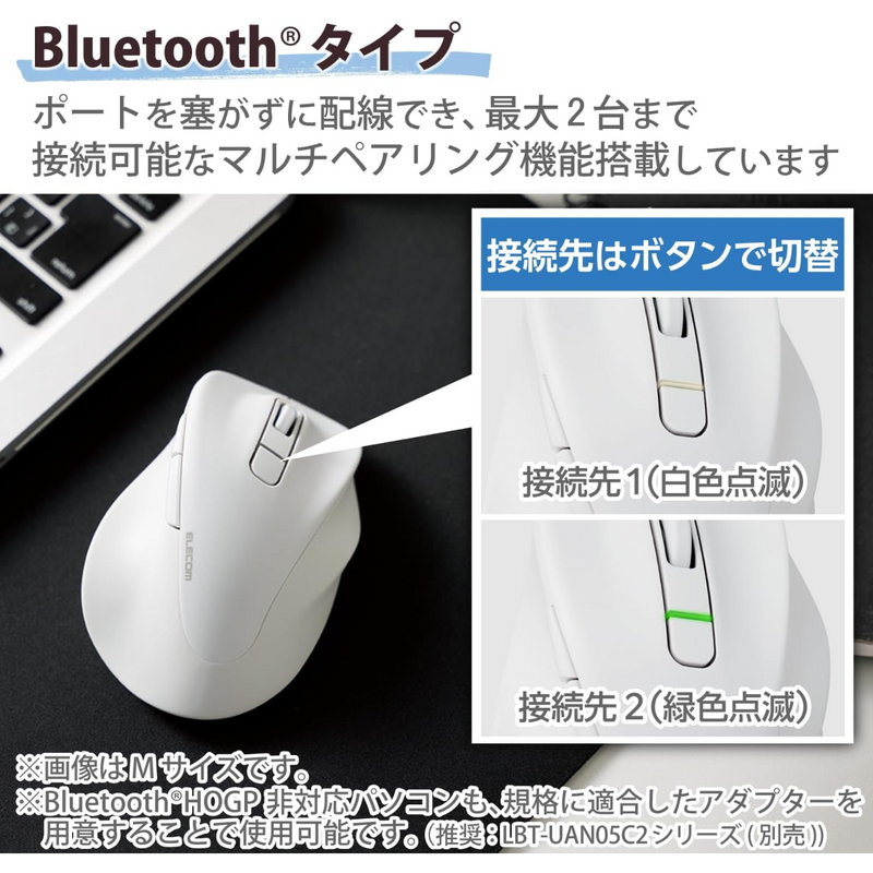 【エレコム】<br>ワイヤレスマウス M-XGS30BBSK