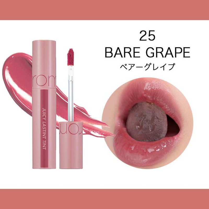 rom&nd (ロムアンド)<br>UICY LASTING TINT (ジューシーラスティングティント)<br>8809625241230