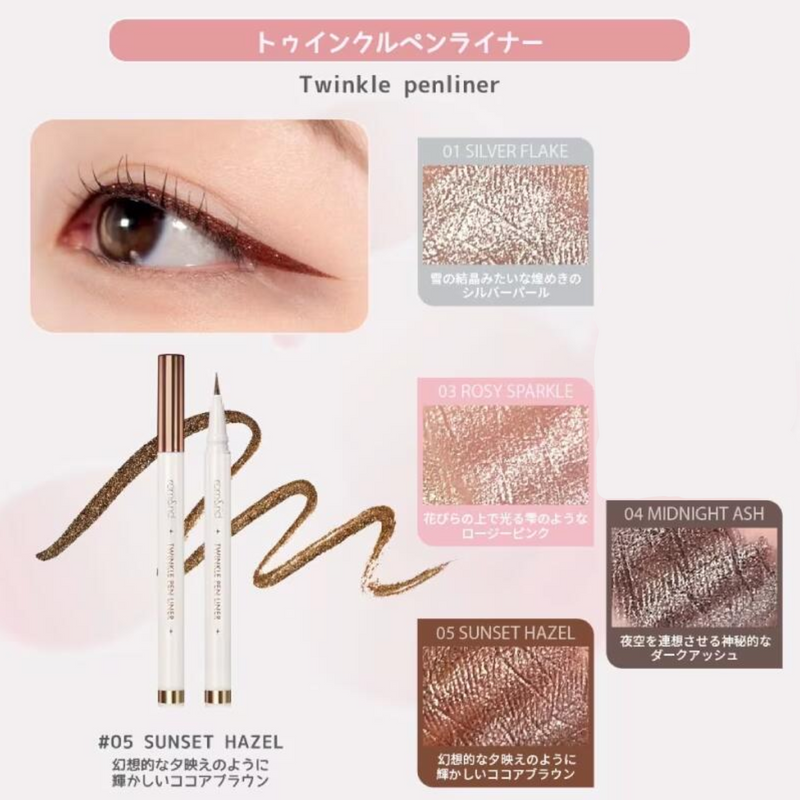 rom＆nd（ロムアンド）<br>TWINKLE PEN LINER トゥインクルペンライナー<br>8809625246884