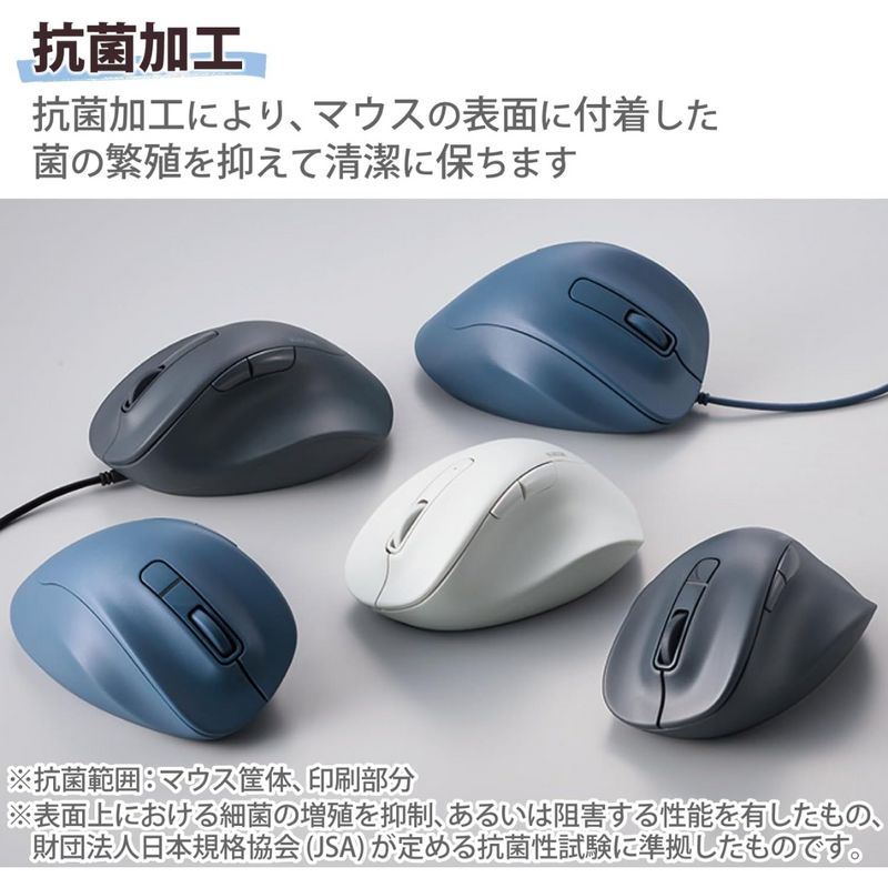 【エレコム】<br>ワイヤレスマウス M-XGS30BBSK