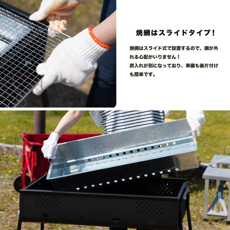 大型BBQ コンロ ゴリアテ 6～10人用