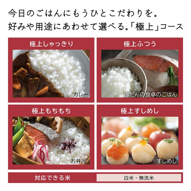 【HITACHI】<br>炊飯器 圧力＆スチーム　ふっくら御膳 フロストブラック／フロストホワイト［5.5合 /圧力IH］RZ-V100GM