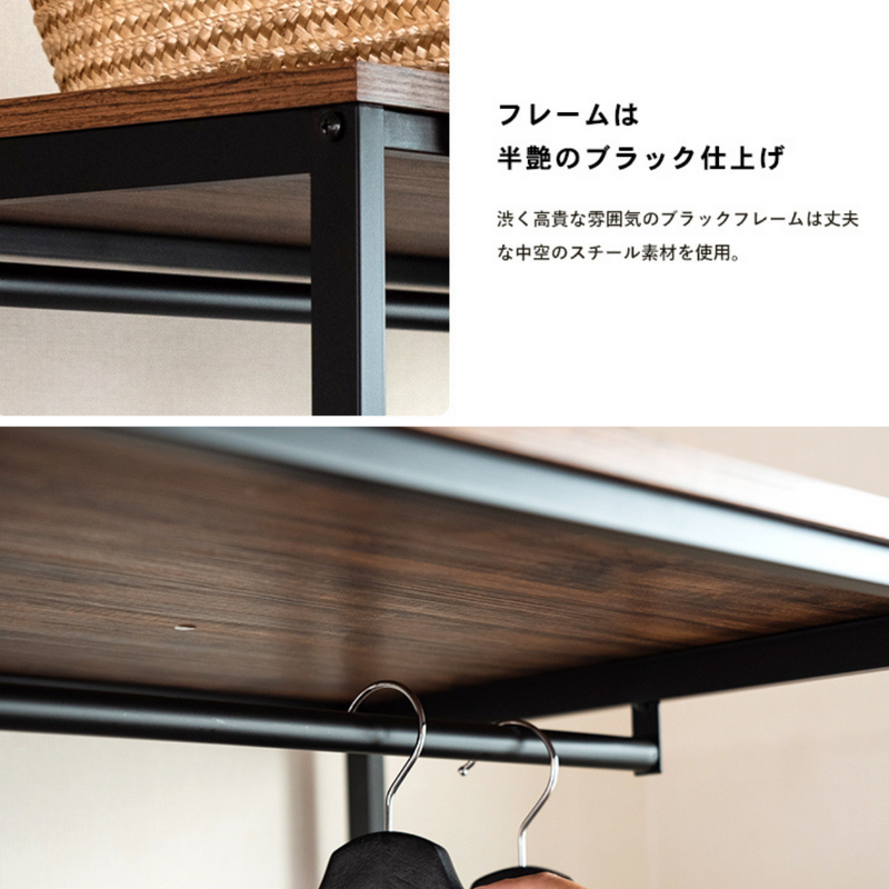 【お客様組立品】アイアンワードローブ　コーナン オリジナル　