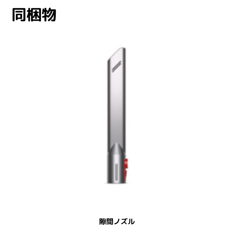 【 Dyson 】 <br>Dyson V12 Detect Slim Absolte | SV46ABL