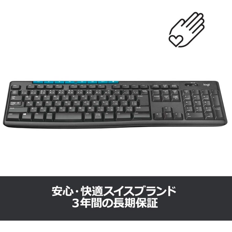 【Logicool】<br>キーボード　K275