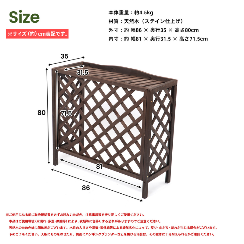 【お客様組立品】室外機カバー　格子タイプ２　ダークブラウン