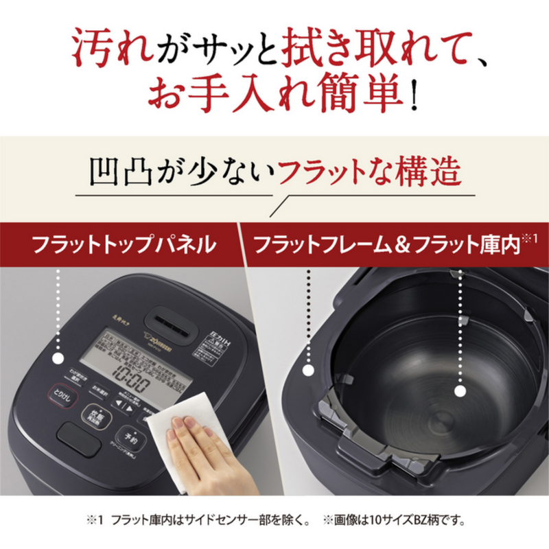 【象印】<br>圧力IHジャー炊飯器<br>NW-PV10