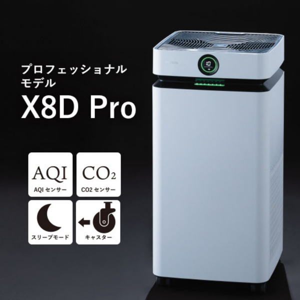 【Airdog】 プロフェッショナルモデル　X8Pro