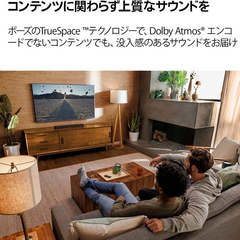 【BOSE】<br>サウンドバー<br>Bose Smart Soundbar 600