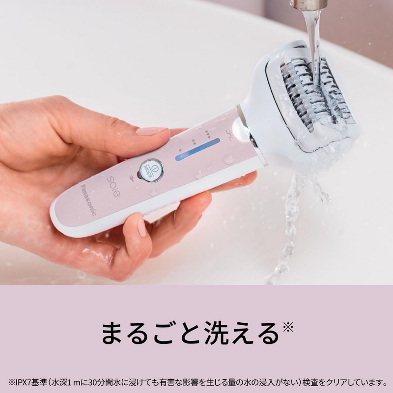 【Panasonic】ソイエ 脱毛 除毛 角質ケア アタッチメント5種 ピンク ES-EY8A-P