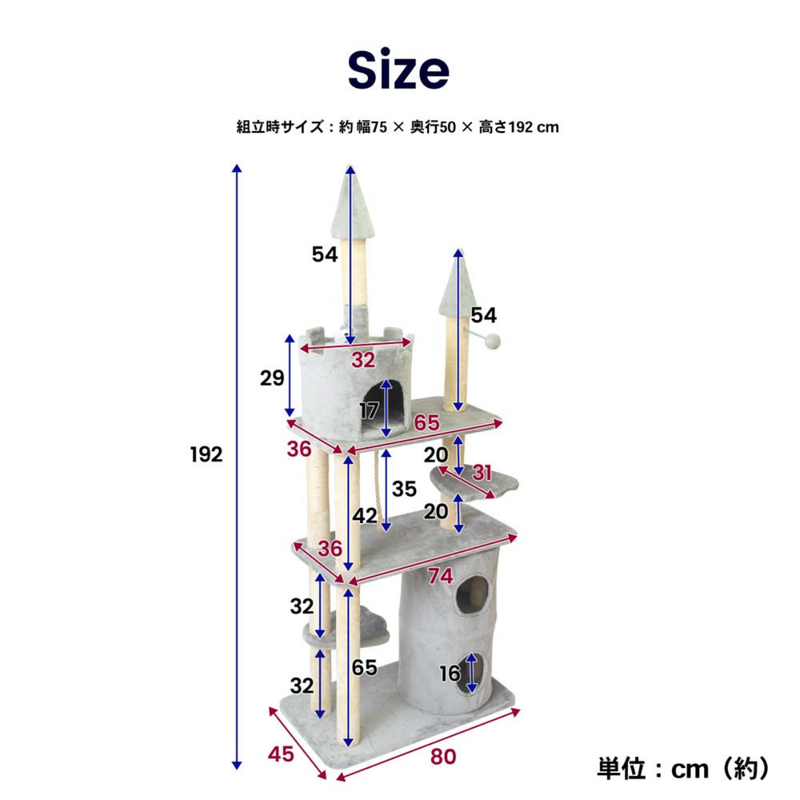 【お客様組立品】キャットツリー１９　キャッスル　ＫＴＳ１２－８９６１