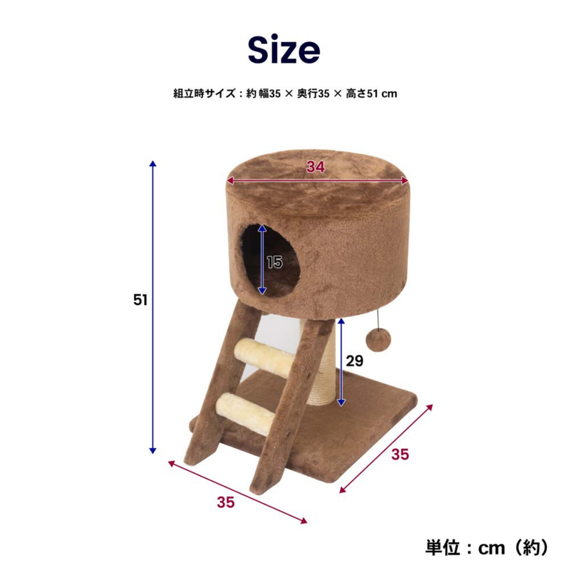 【お客様組立品】キャットツリー２０　ミニサークル