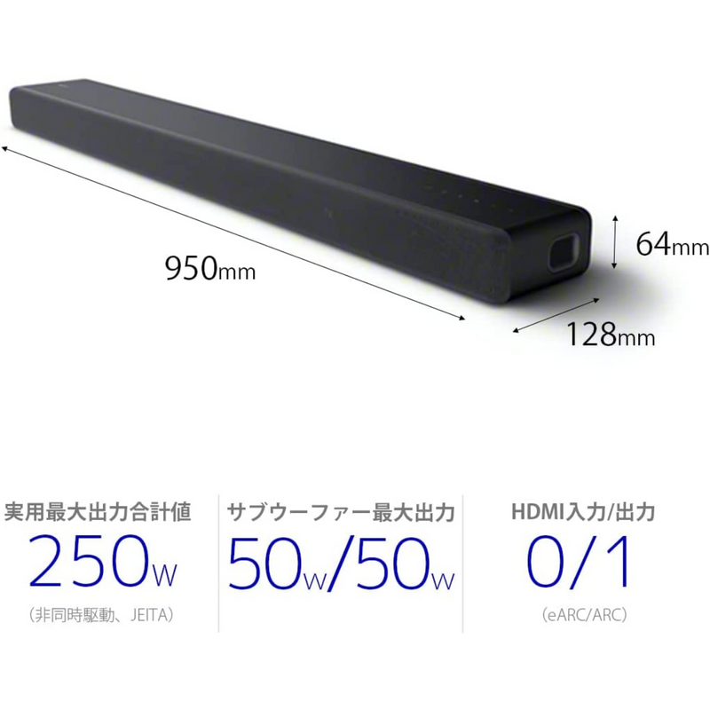 【SONY】<br>サウンドバー<br>HT-A3000