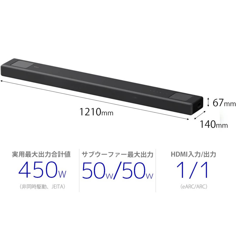 【SONY】<br>サウンドバー<br>HT-A5000