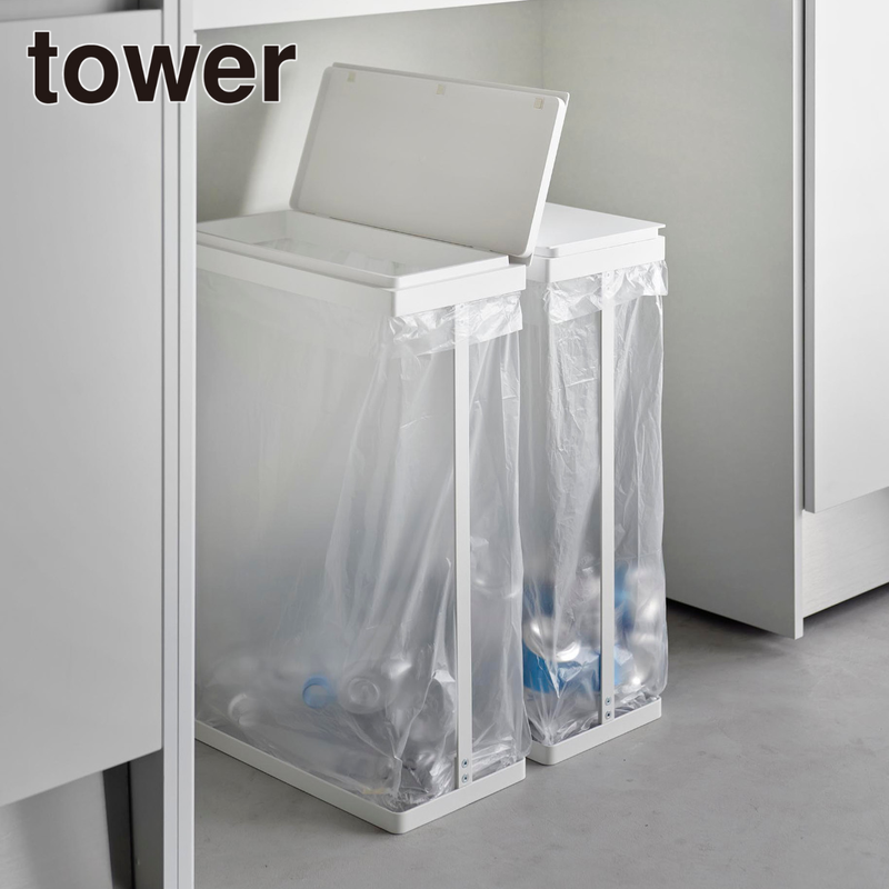 【tower】スリム蓋付き分別ゴミ袋ホルダータワー４５Ｌ横開き２個組 山崎実業 1727/1728