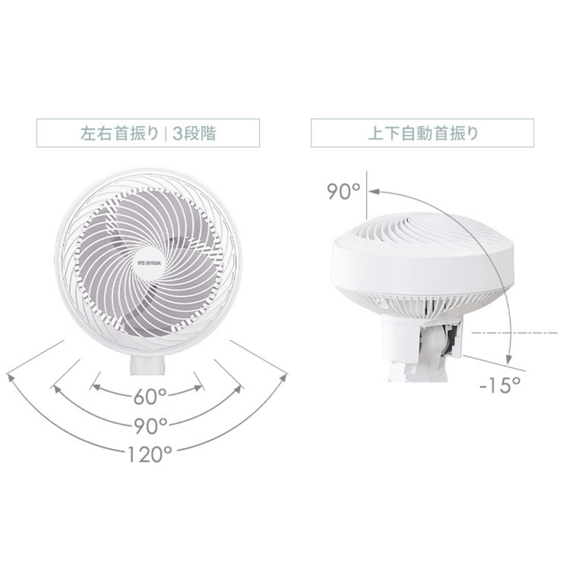 【アイリスオーヤマ】サーキュレーター扇風機 デザインタイプ STF-DCD18T