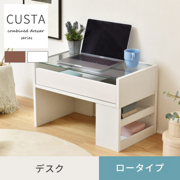 【お客様組立商品】<br>CUSTAシリーズ<br>ガラスデスク ＜ロータイプ＞<br>幅60 奥行35.5 高さ39.5<br>FDR-0003