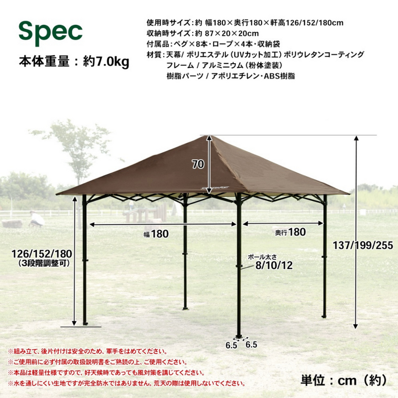 SOUTHERNPORT 軽量タープ　プッシュアップ式　ブラウン