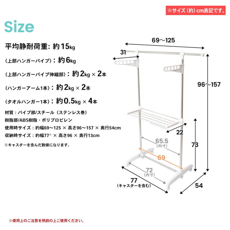 【お客様組立式】I型室内物干し　WEH21-2739