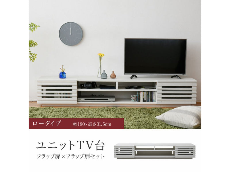 【お客様組立品】<br>180cm幅 ワイドテレビボード 組み合わせ扉<br>FTV-LOWSET