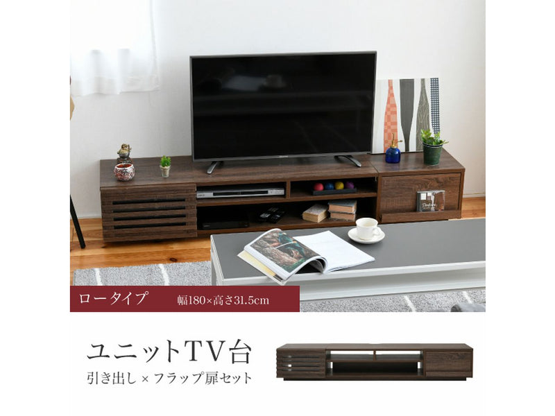 【お客様組立品】<br>180cm幅 ワイドテレビボード 組み合わせ扉<br>FTV-LOWSET