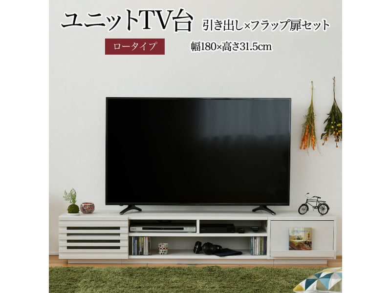 【お客様組立品】<br>180cm幅 ワイドテレビボード 組み合わせ扉<br>FTV-LOWSET