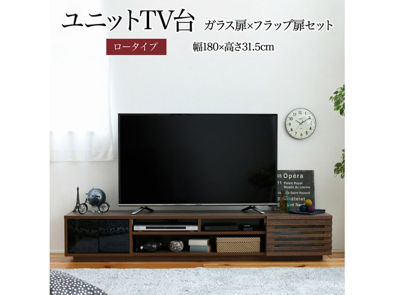 【お客様組立品】<br>180cm幅 ワイドテレビボード 組み合わせ扉<br>FTV-LOWSET