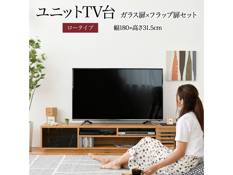 【お客様組立品】<br>180cm幅 ワイドテレビボード 組み合わせ扉<br>FTV-LOWSET