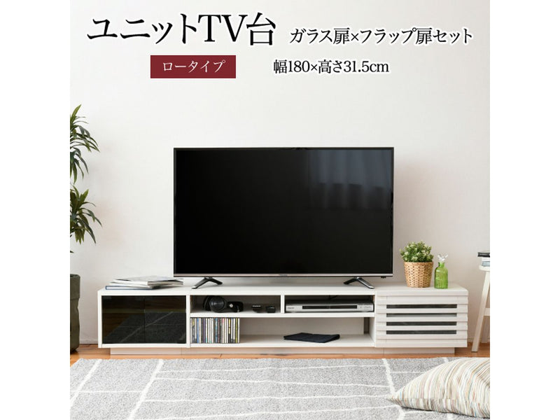 【お客様組立品】<br>180cm幅 ワイドテレビボード 組み合わせ扉<br>FTV-LOWSET