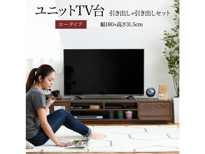 【お客様組立品】<br>180cm幅 ワイドテレビボード 組み合わせ扉<br>FTV-LOWSET