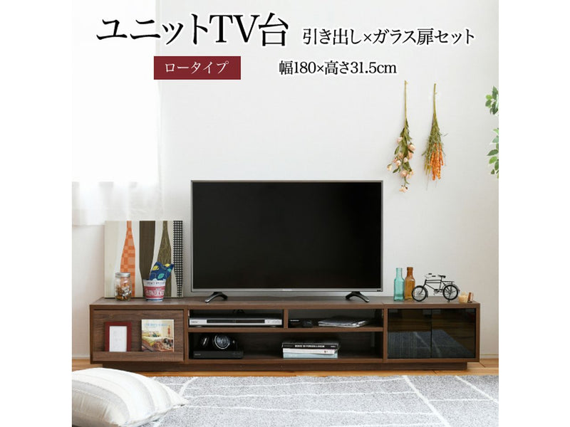 【お客様組立品】<br>180cm幅 ワイドテレビボード 組み合わせ扉<br>FTV-LOWSET