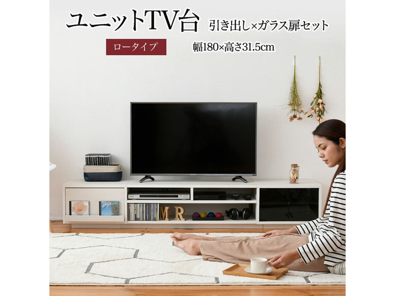 【お客様組立品】<br>180cm幅 ワイドテレビボード 組み合わせ扉<br>FTV-LOWSET