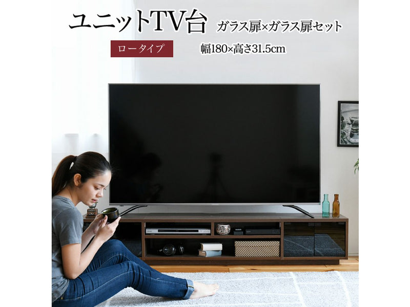 【お客様組立品】<br>180cm幅 ワイドテレビボード 組み合わせ扉<br>FTV-LOWSET