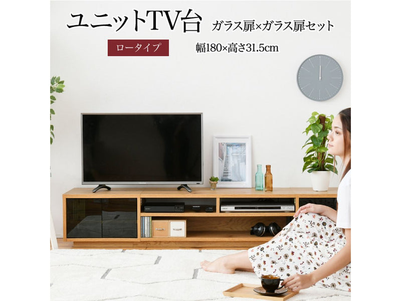 【お客様組立品】<br>180cm幅 ワイドテレビボード 組み合わせ扉<br>FTV-LOWSET