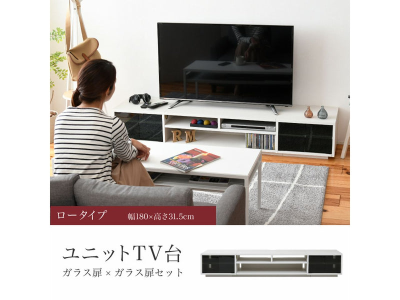 【お客様組立品】<br>180cm幅 ワイドテレビボード 組み合わせ扉<br>FTV-LOWSET